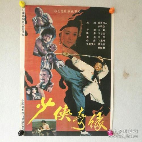 办理巴勒斯坦驾驶证